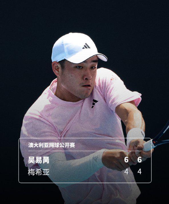 开云体育登录入口-吴易昺晋级澳网男单资格赛决胜轮